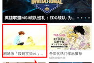 acfun弹幕视频网,揭秘弹幕视频网的独特魅力