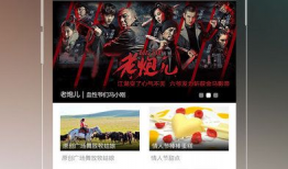 a视频免费,免费体验带来的惊喜之旅