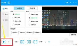 录视频软件,探索录视频软件的强大功能与便捷体验